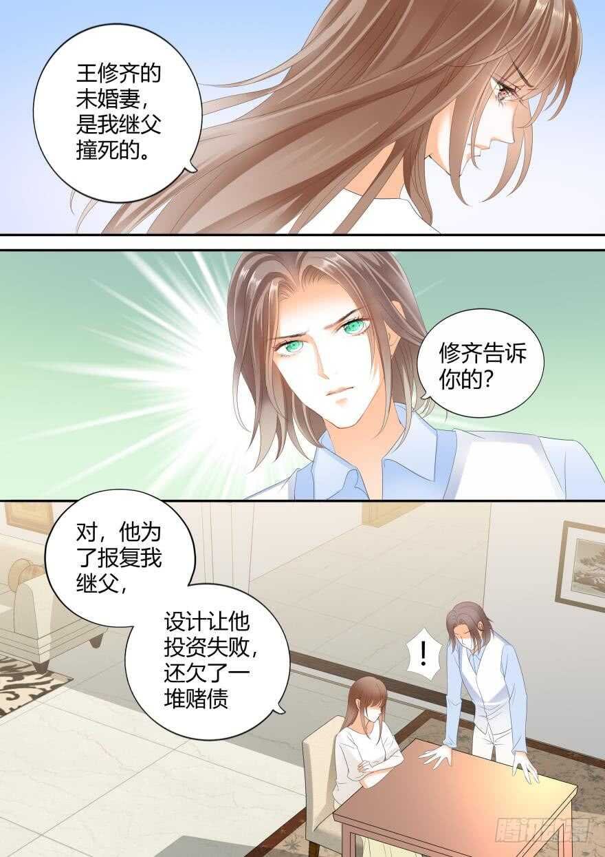 第六十四话