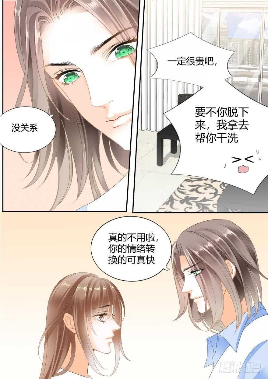 第六十四话