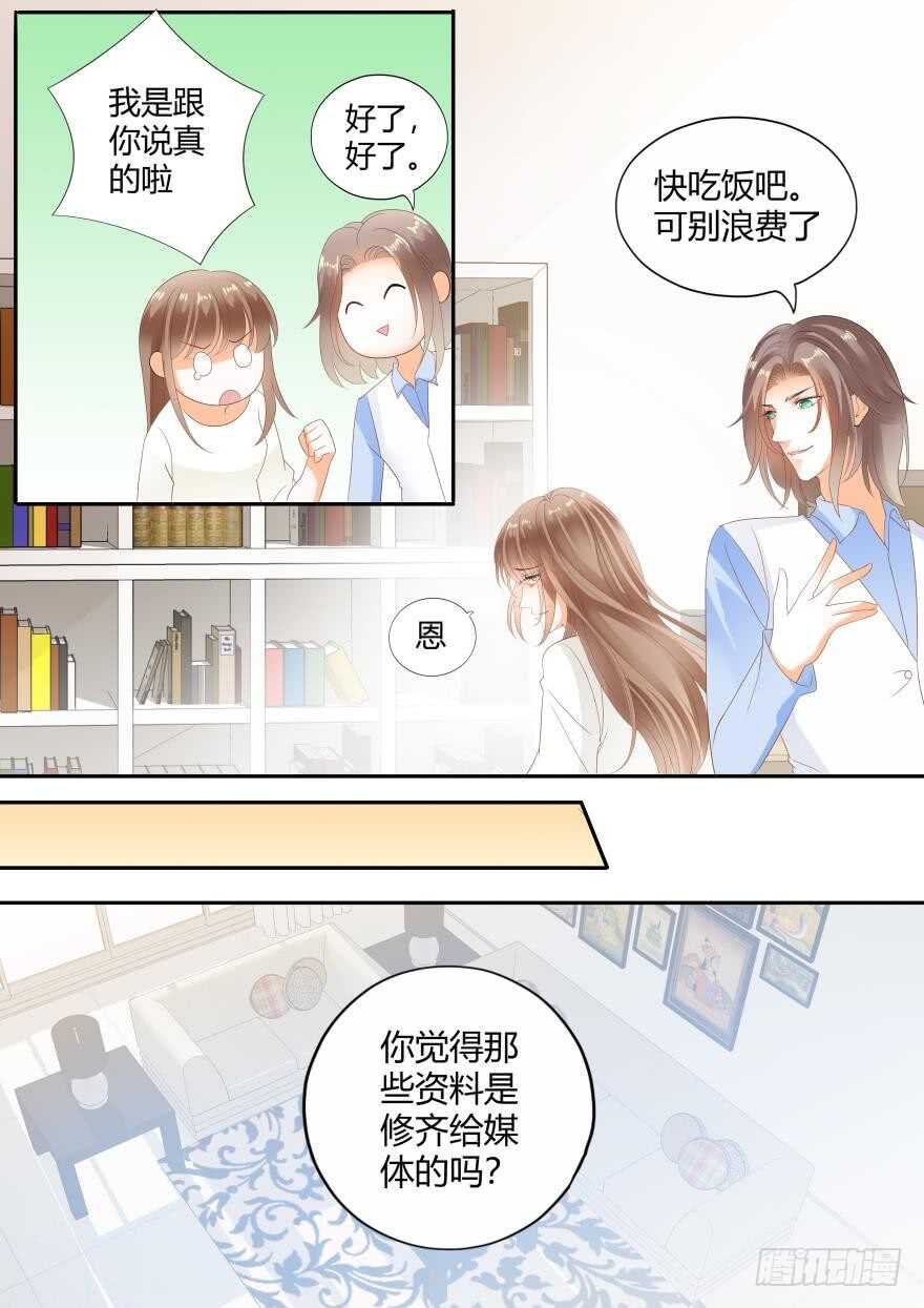第六十四话