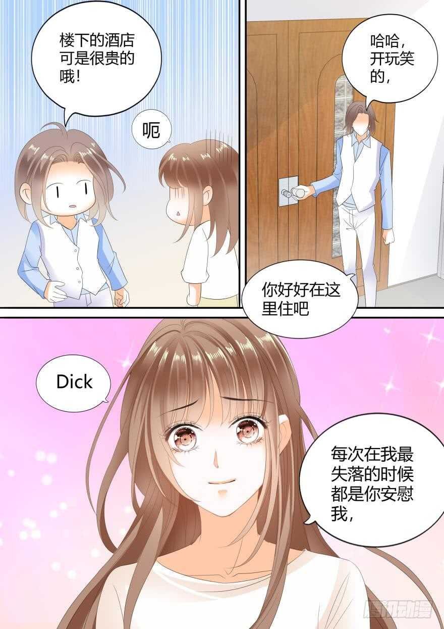 第六十四话
