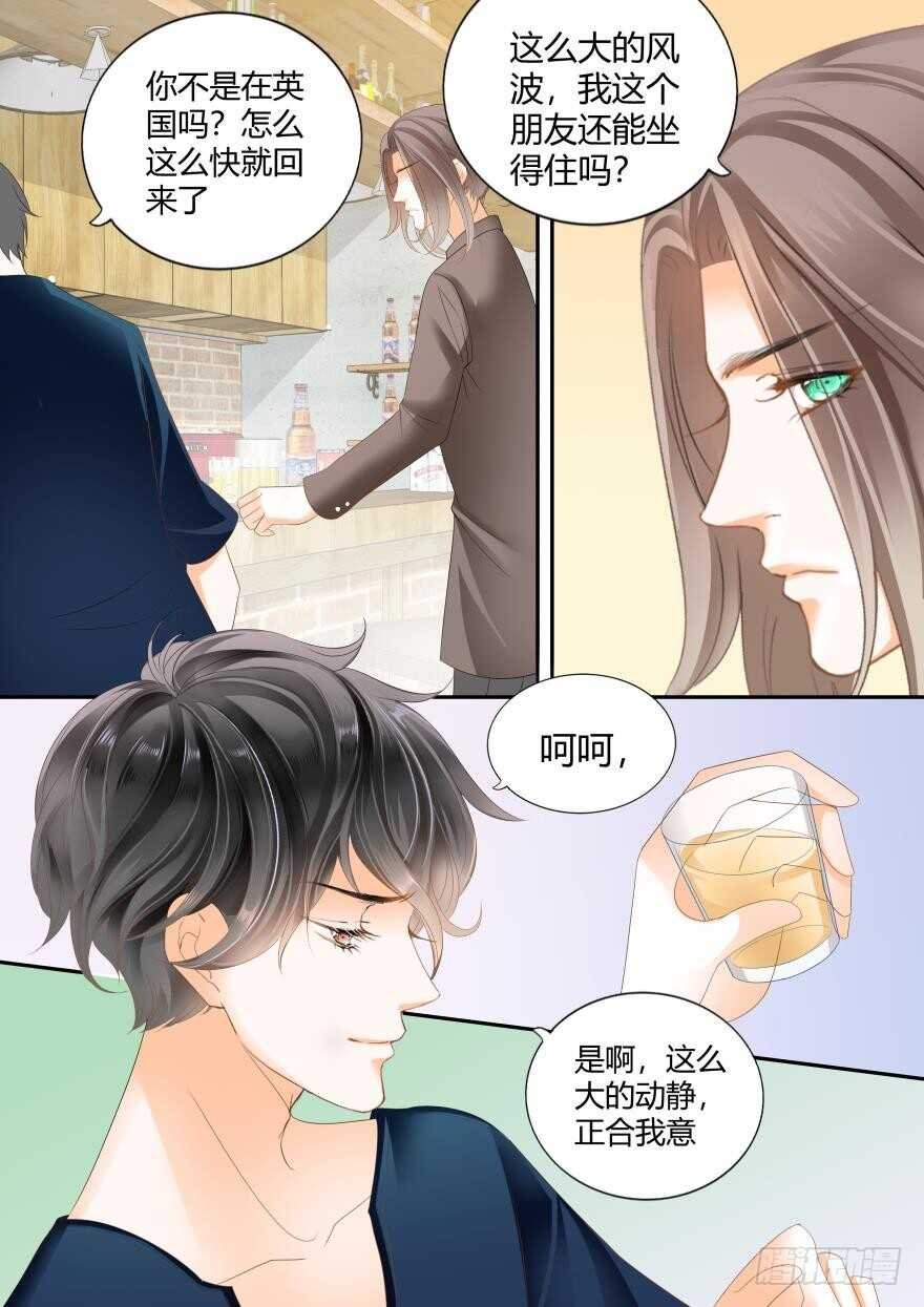 第六十四话