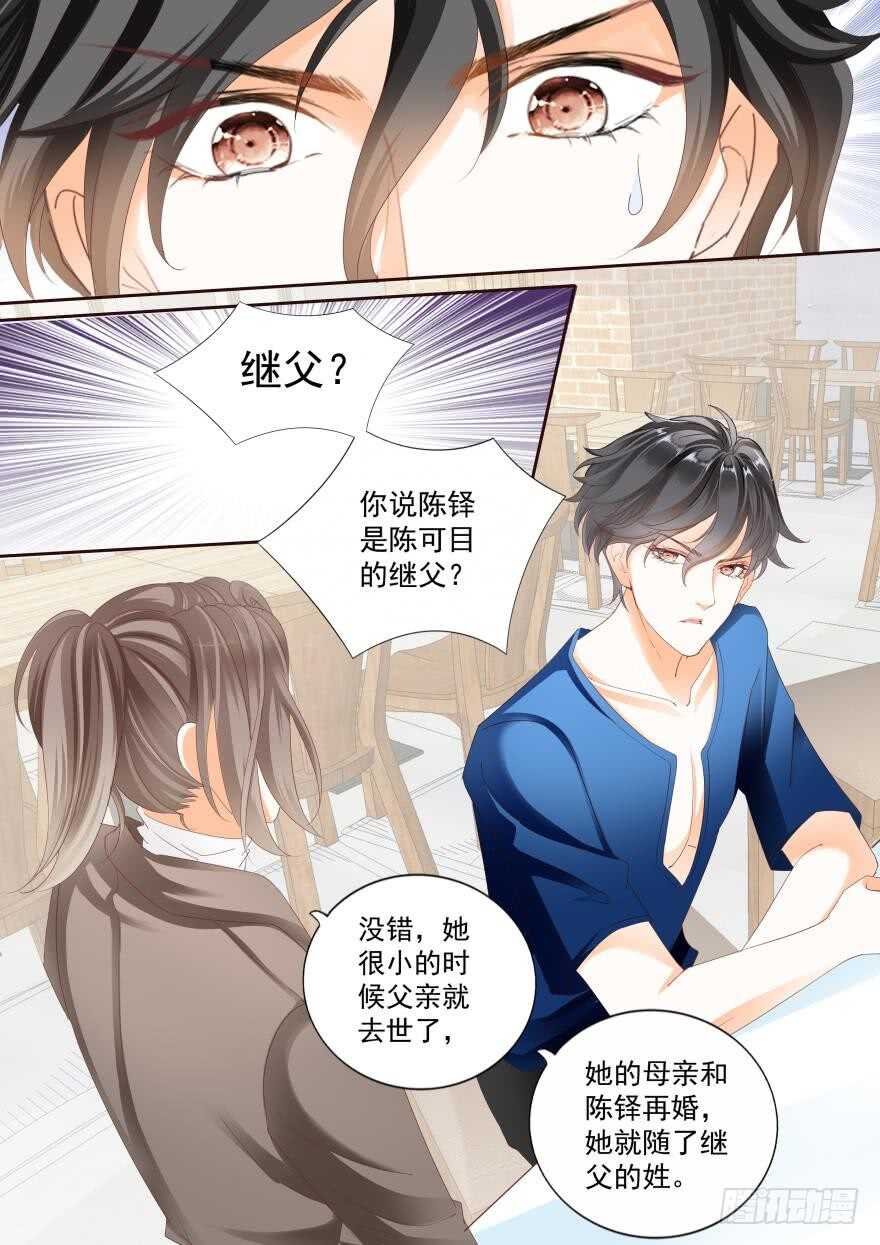 第六十五话