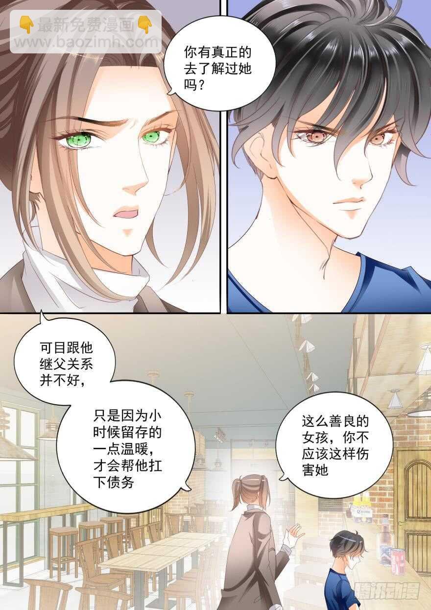 第六十五话