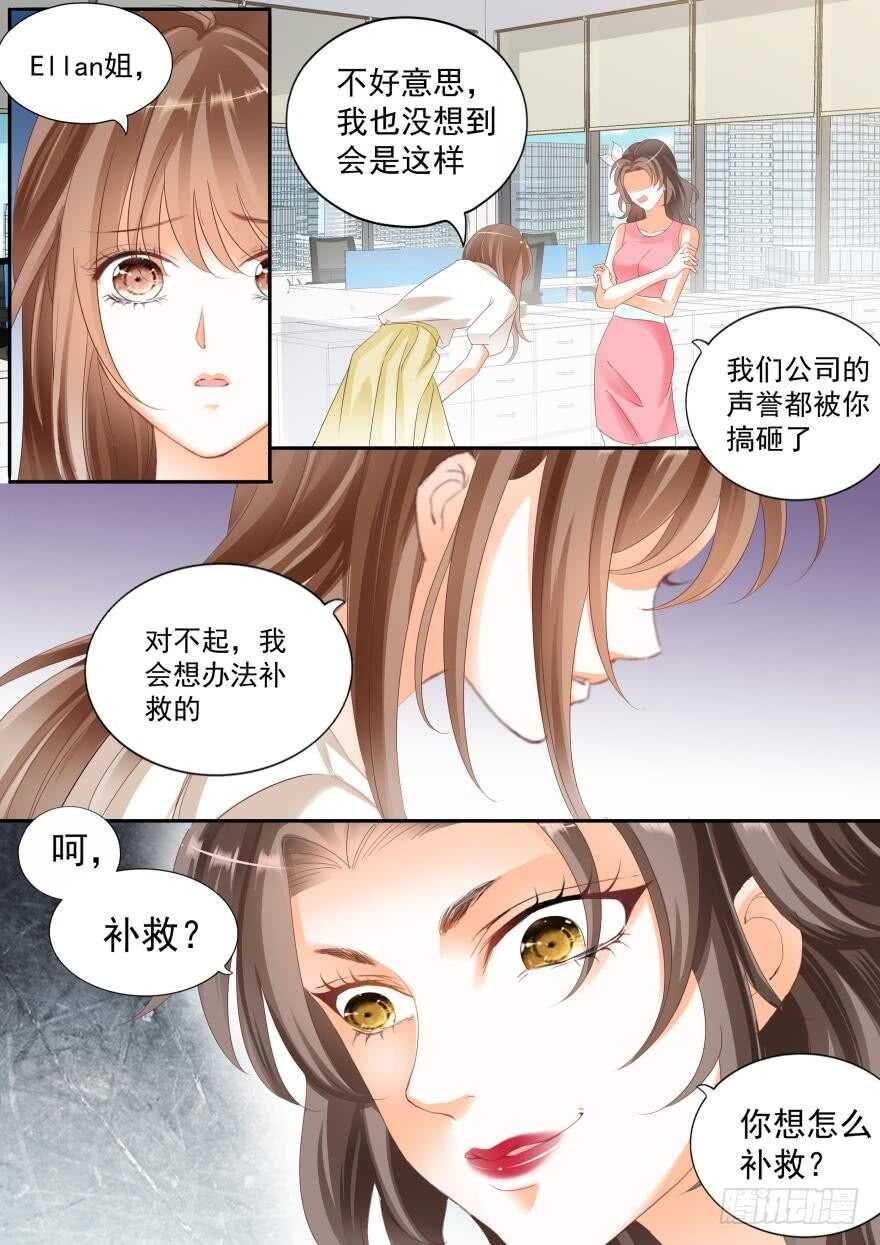 第六十五话