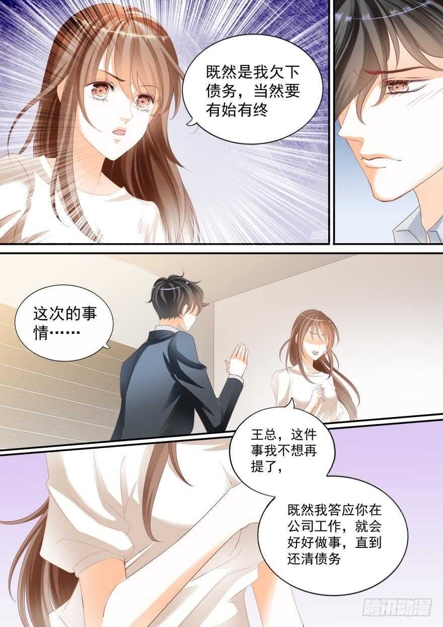 第六十五话
