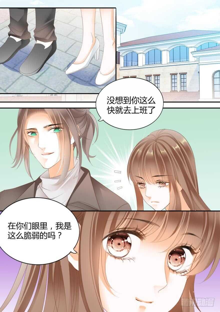 第六十六话