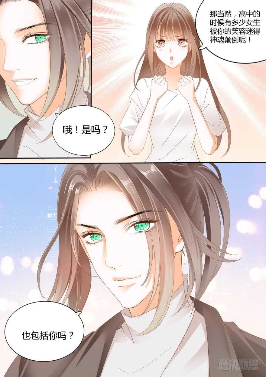 第六十六话