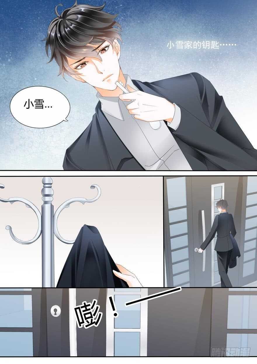 第六十六话