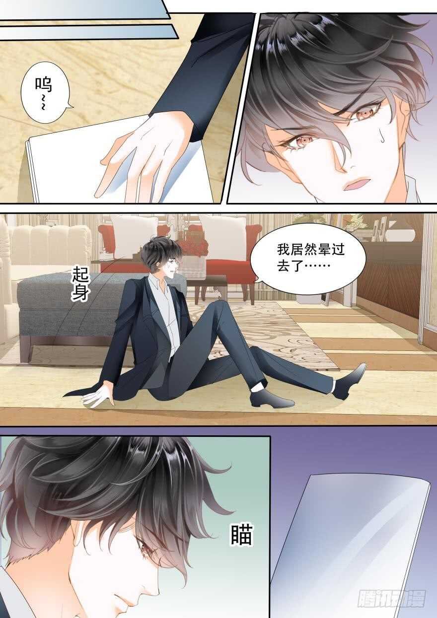 第六十七话