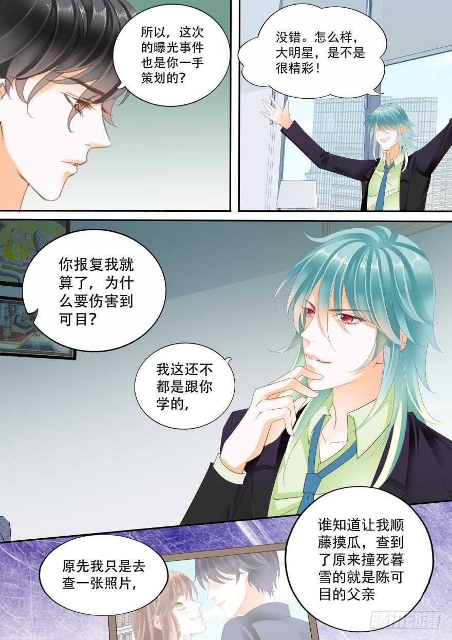 第六十八话