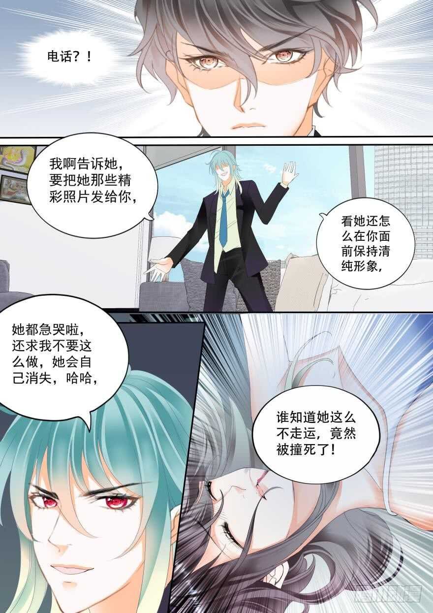 第六十八话