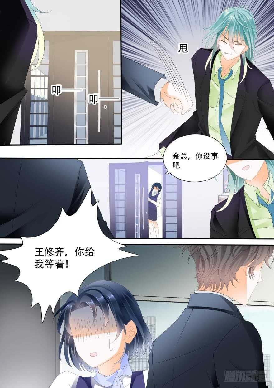 第六十八话