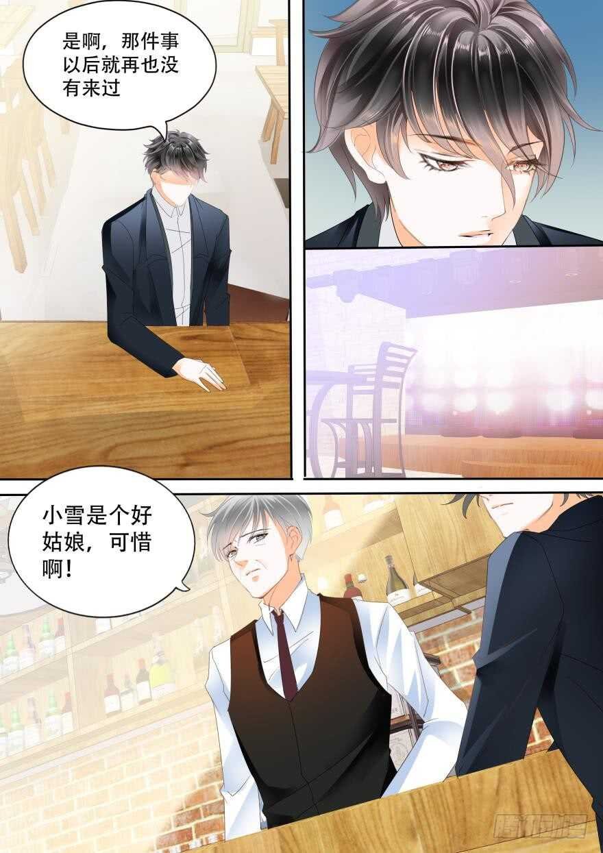 第六十八话