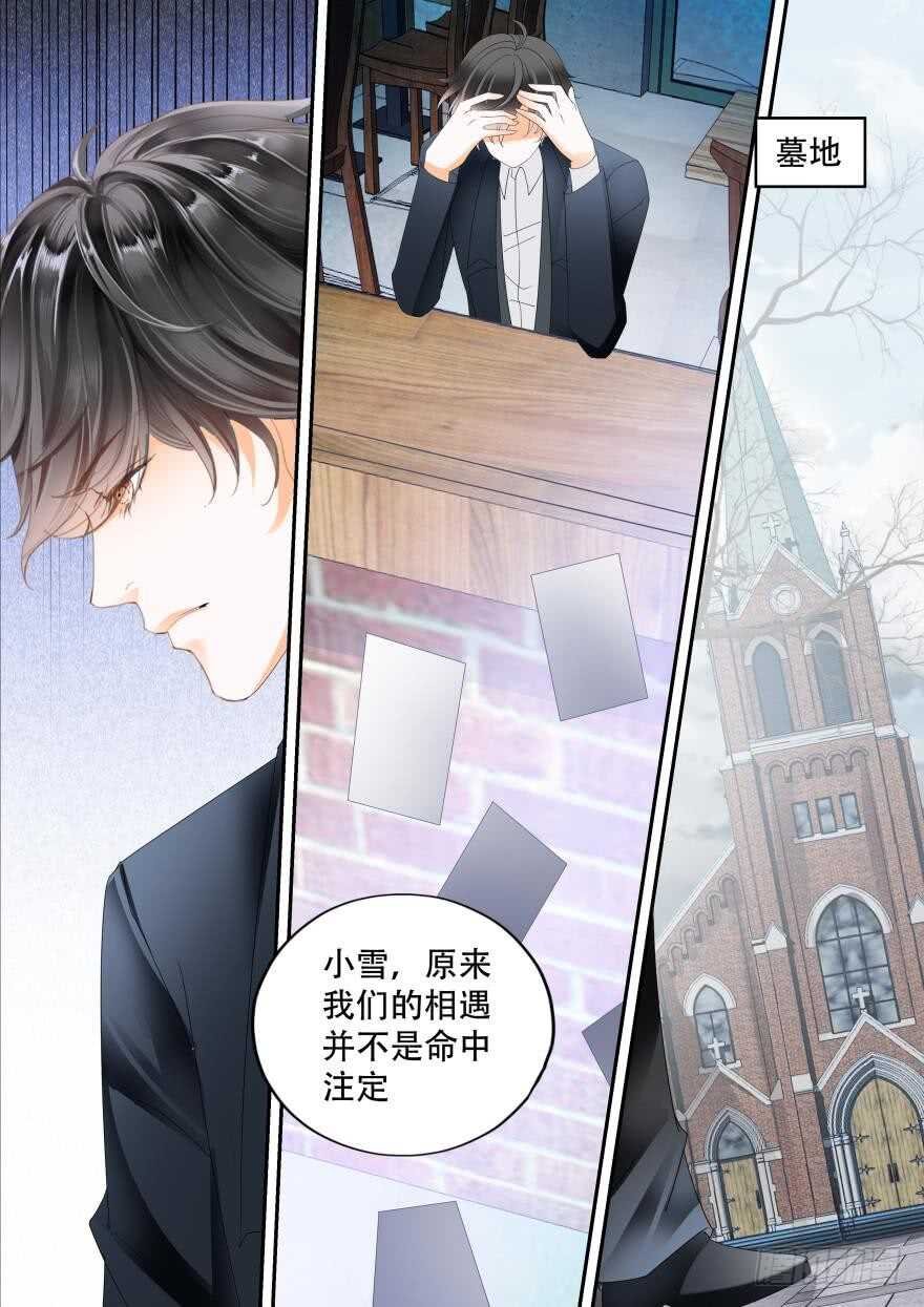 第六十八话