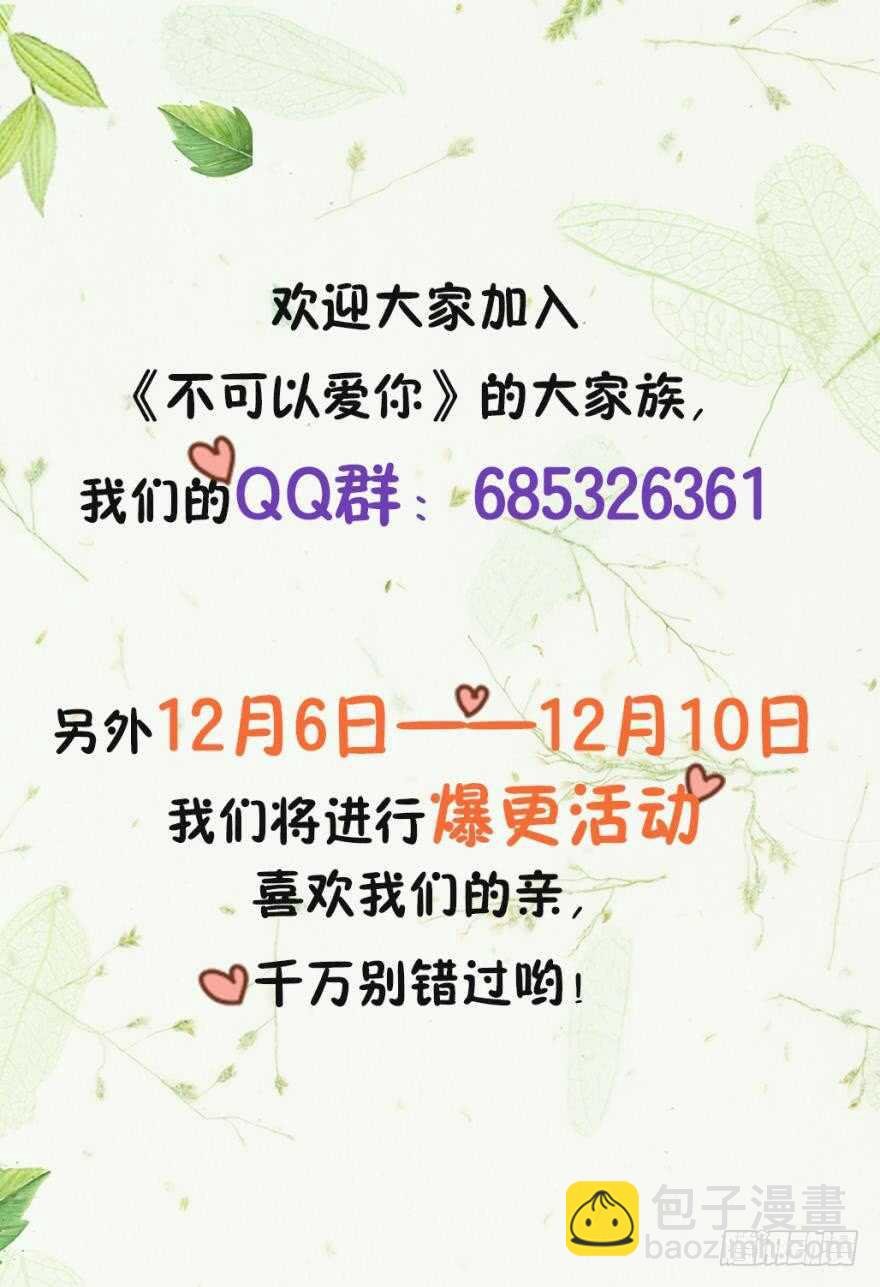 第六十八话