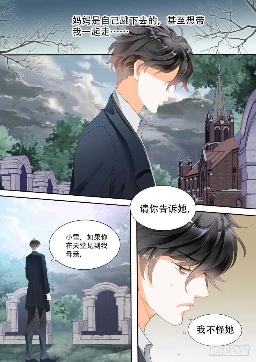 第六十九话