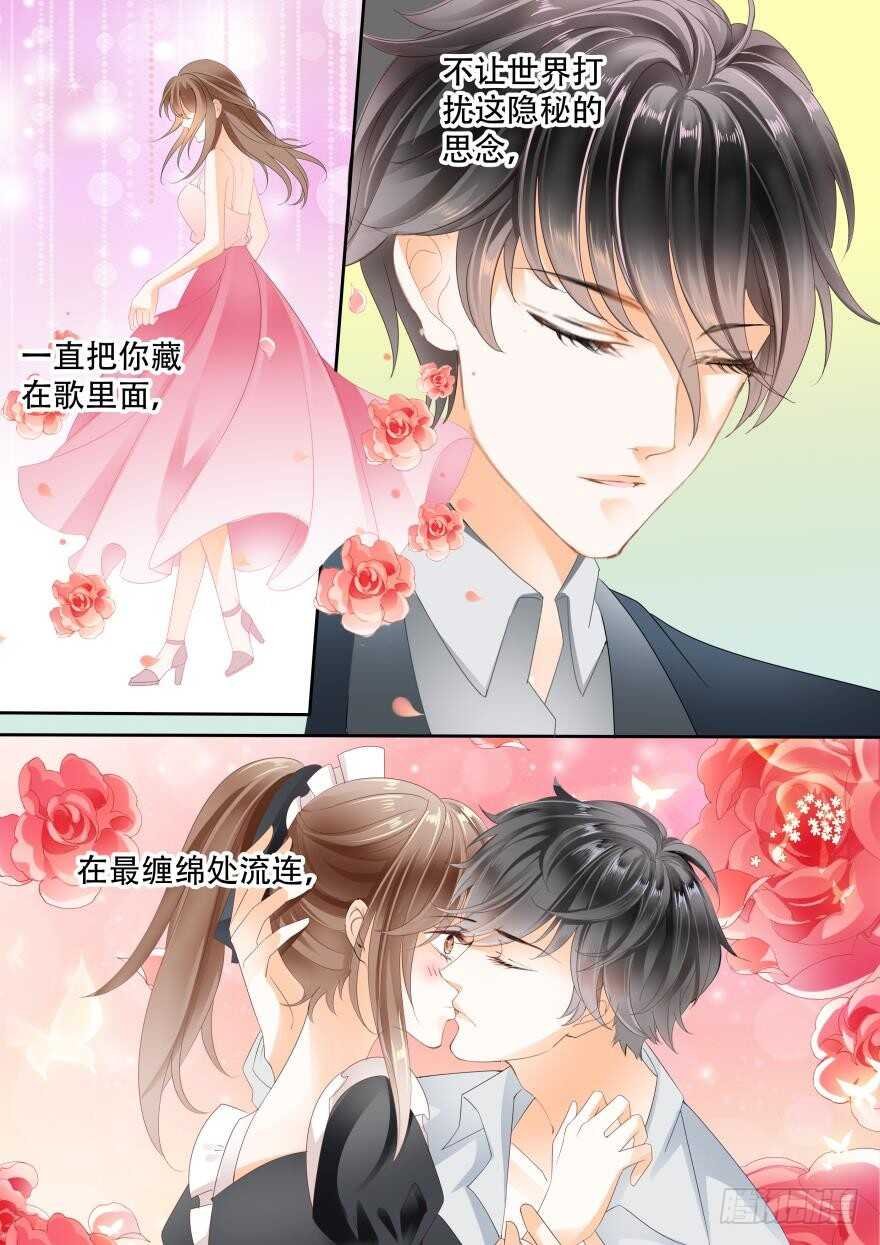 第六十九话