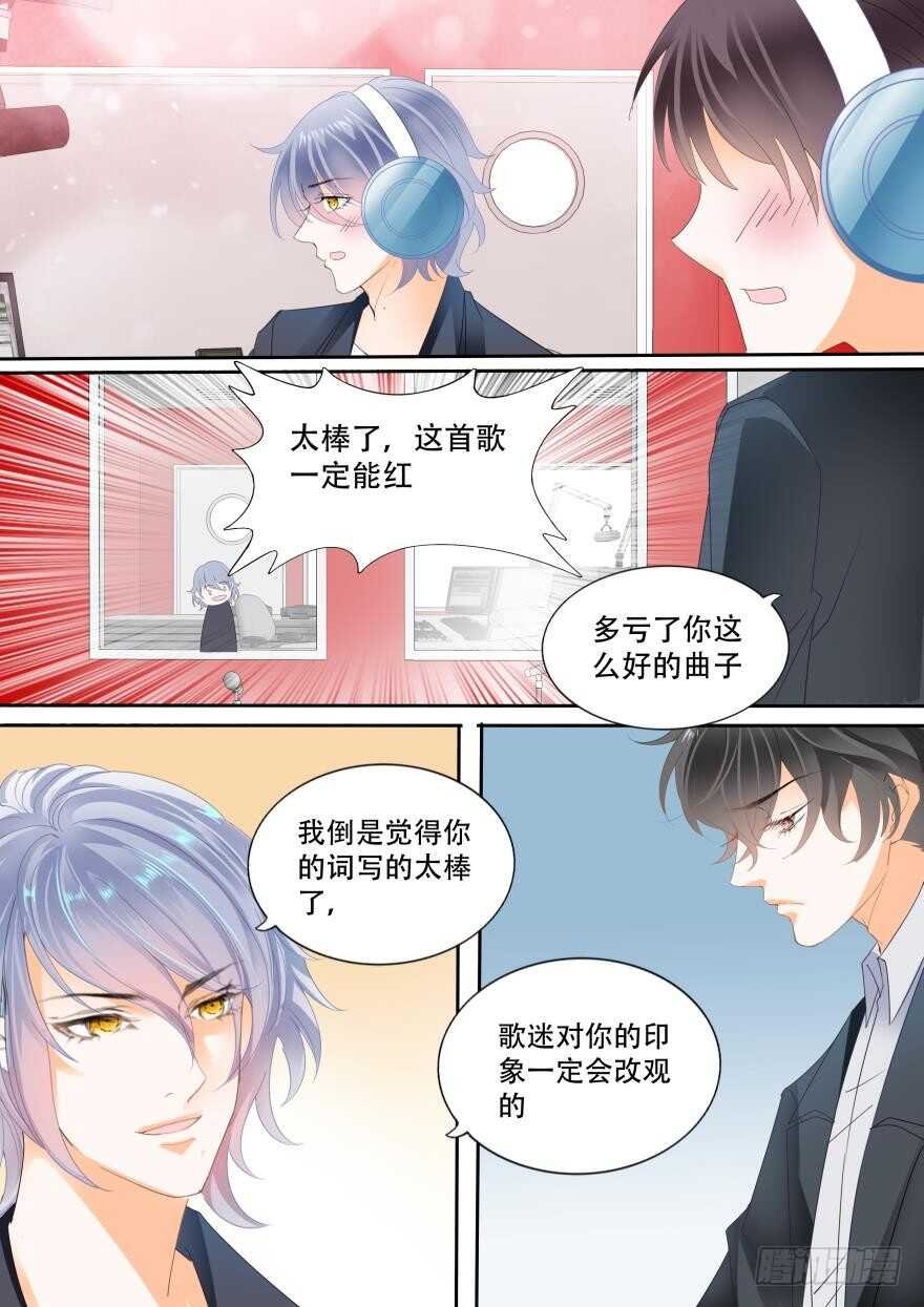 第六十九话