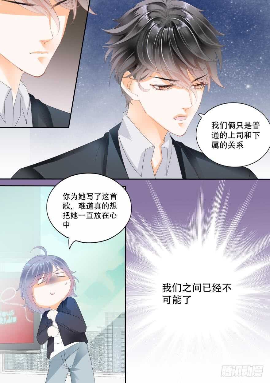 第六十九话