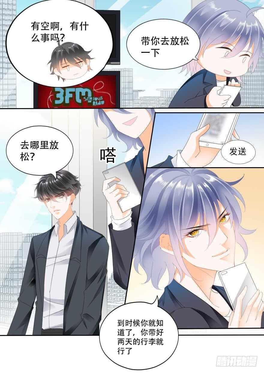 第六十九话