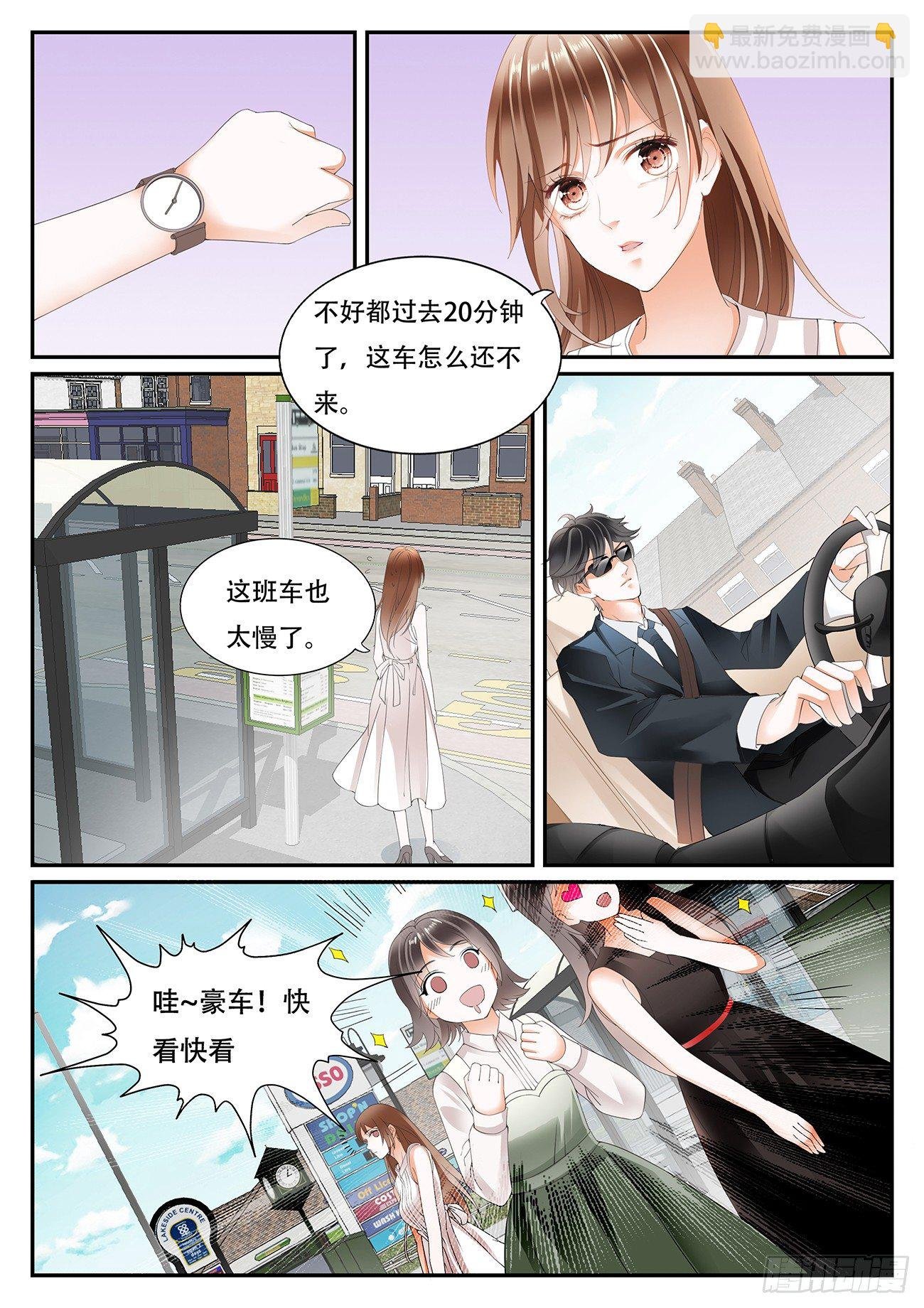 第七话