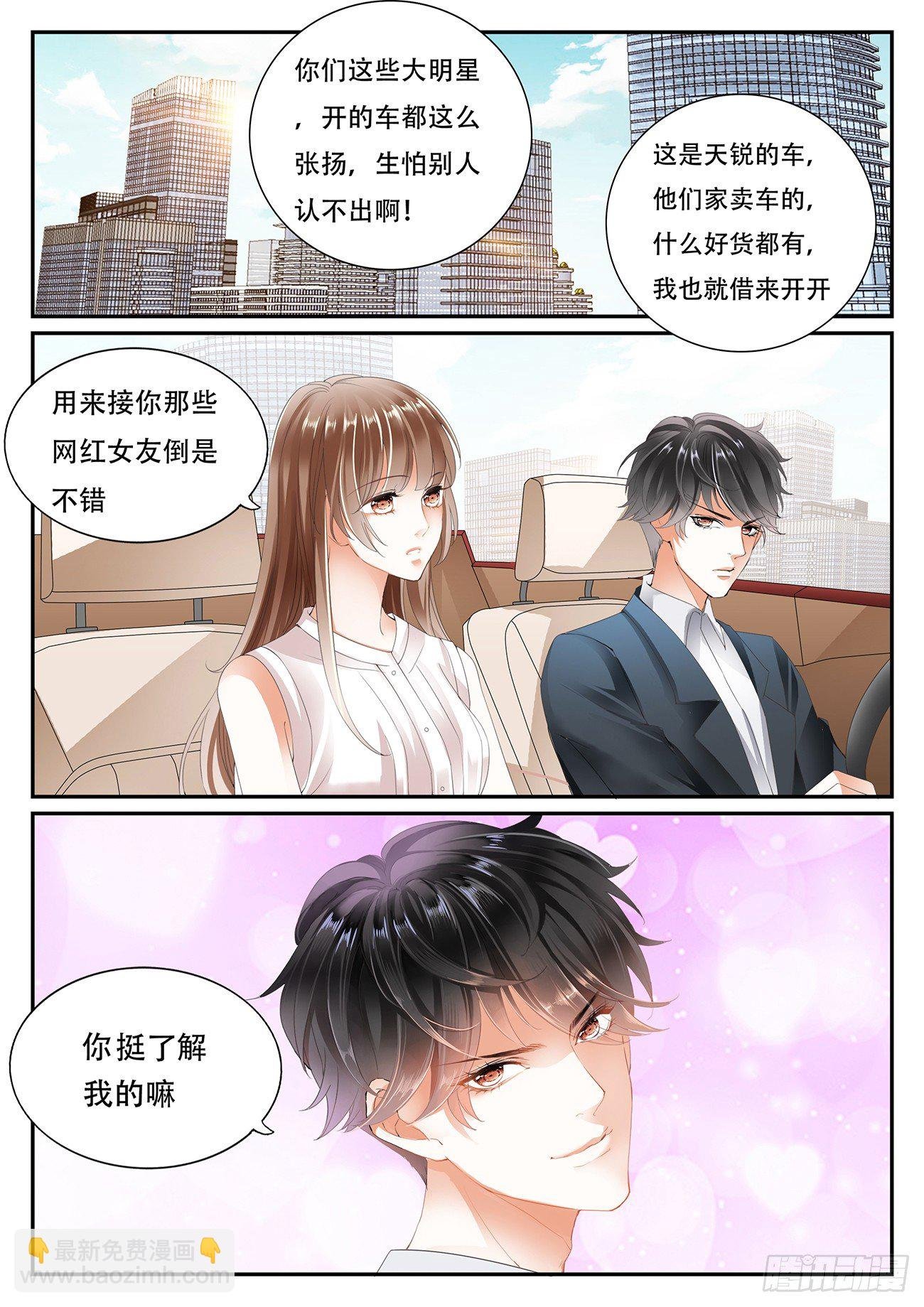 第七话