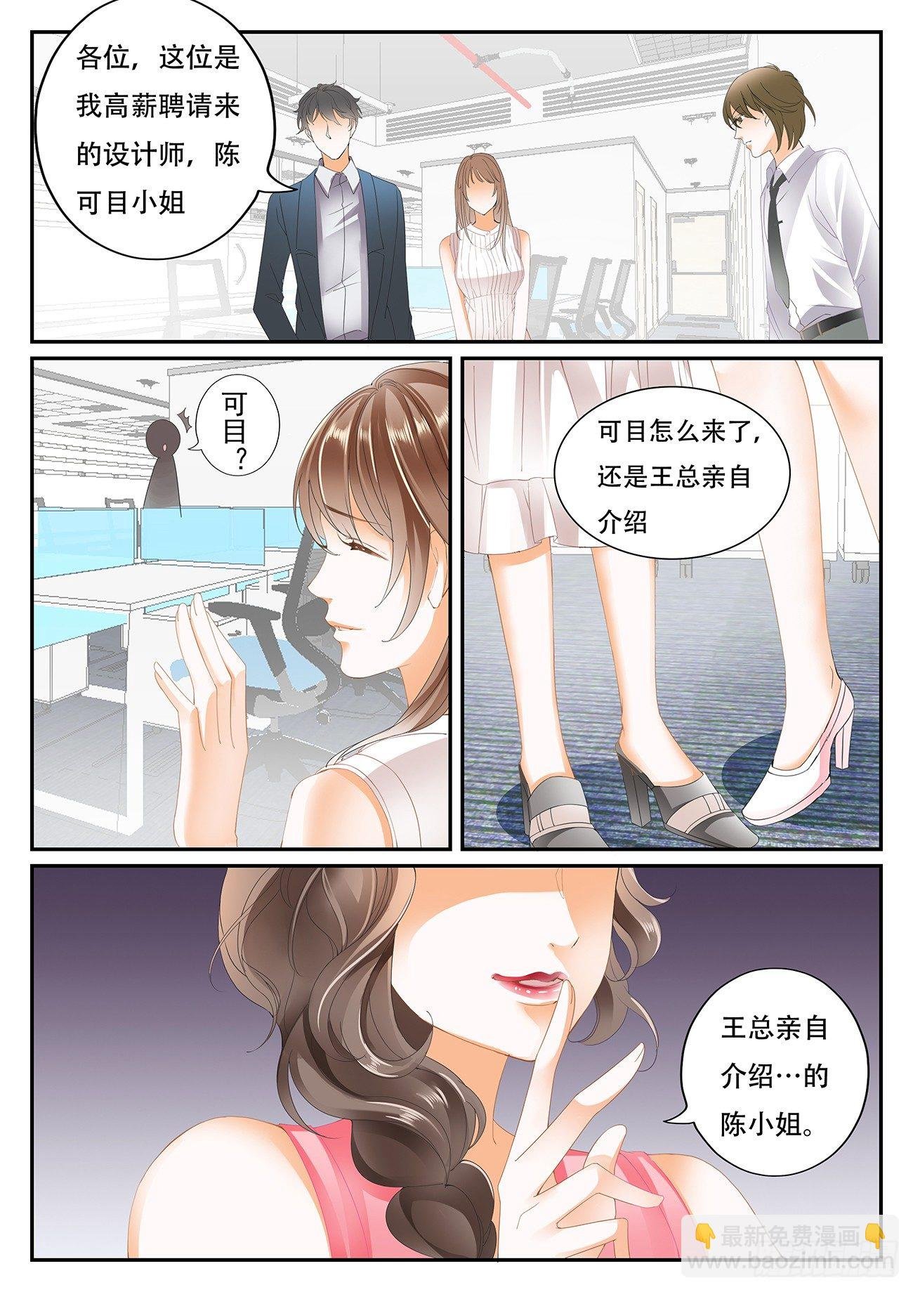 第七话
