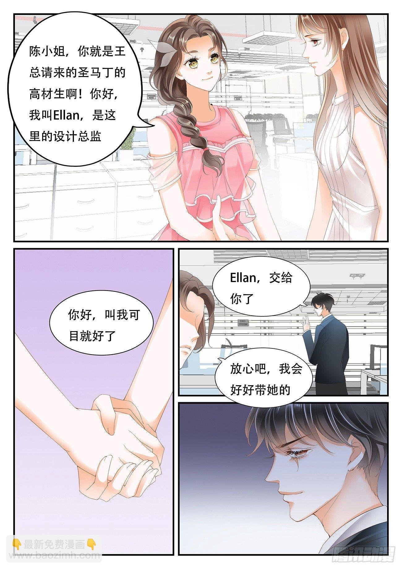 第七话