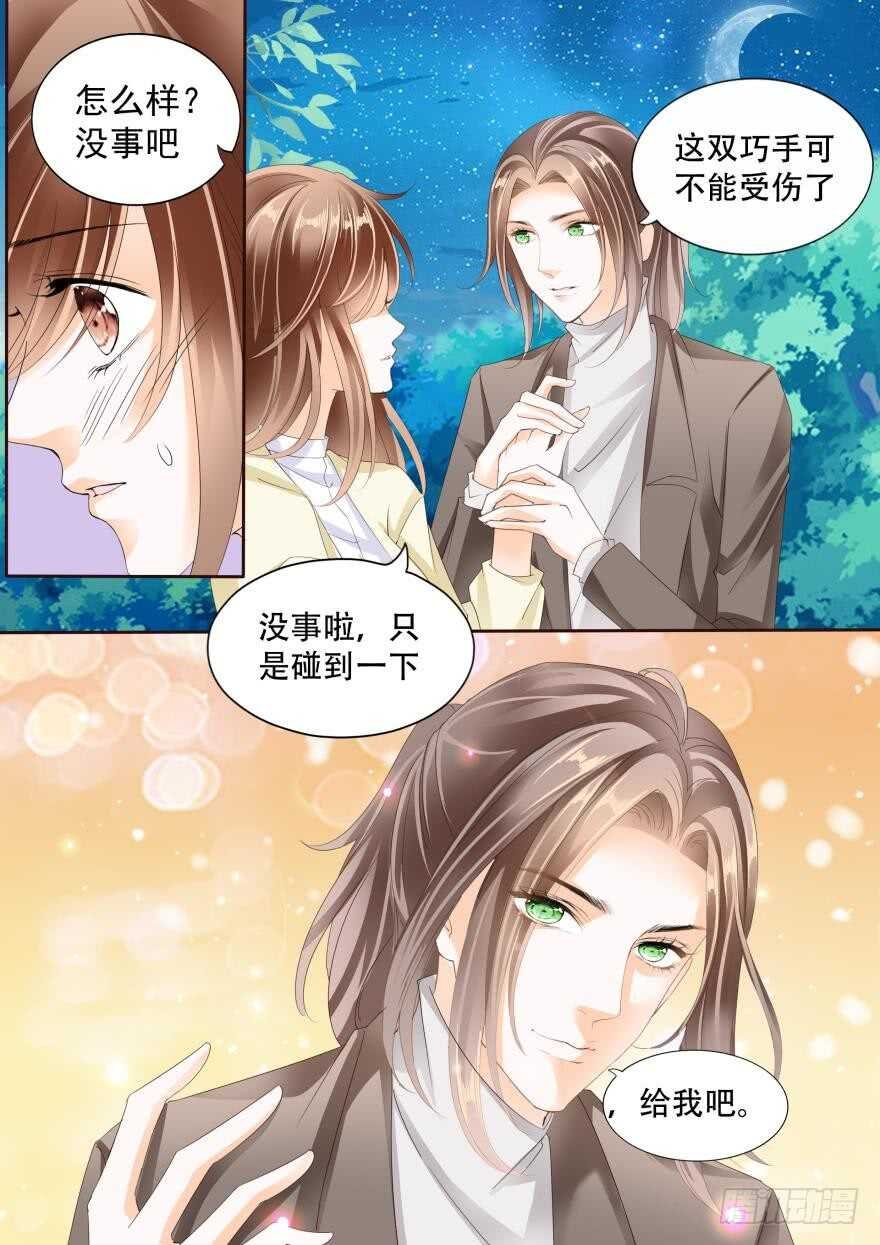 第七十话