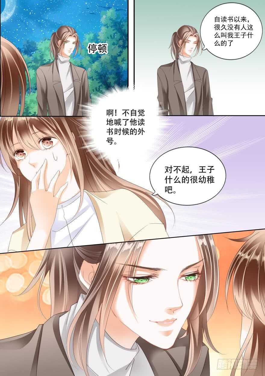 第七十话