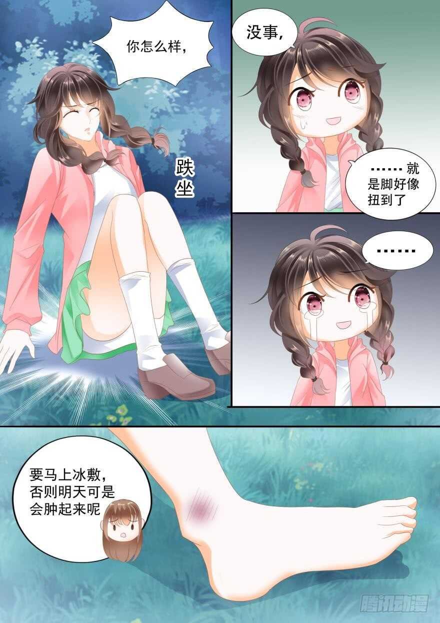 第七十一话