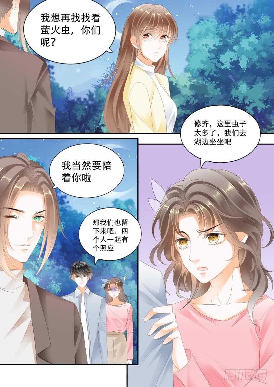 第七十一话