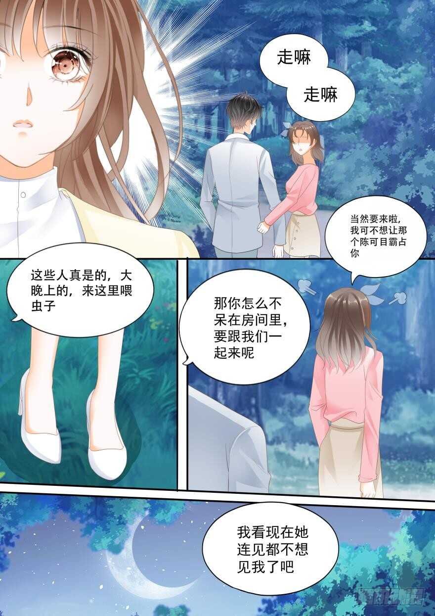 第七十一话