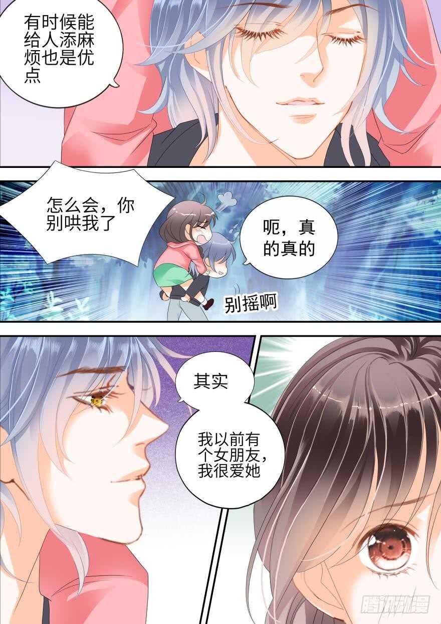 第七十二话