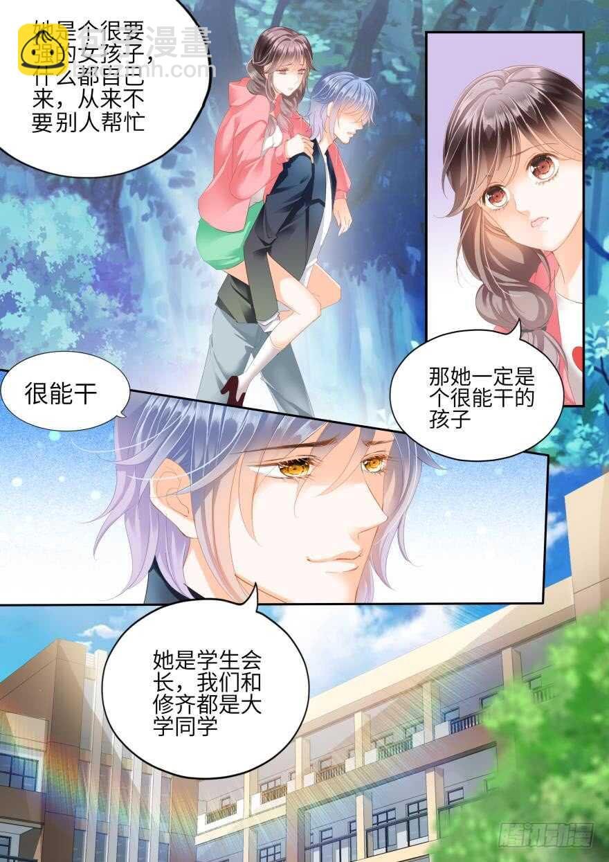 第七十二话