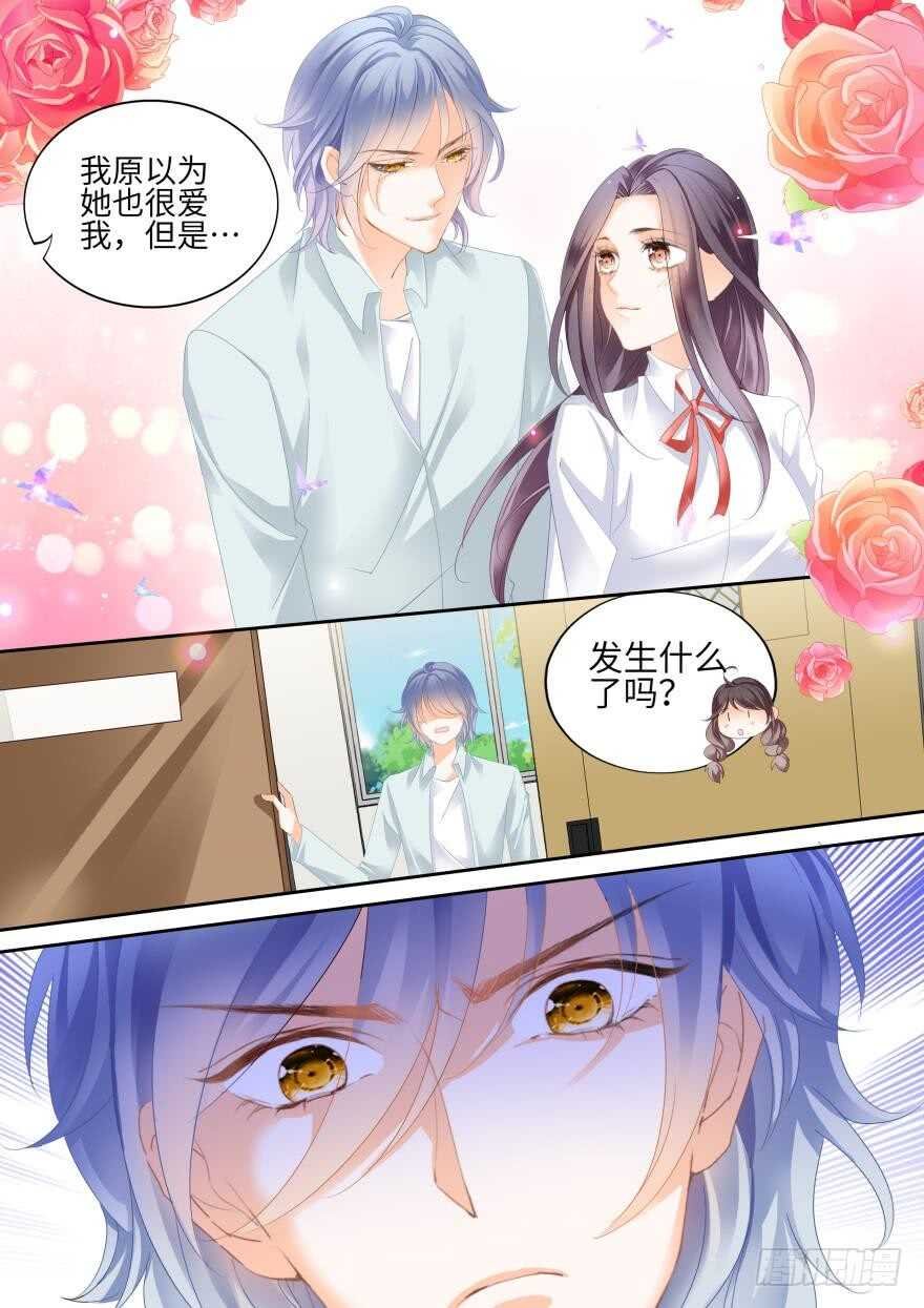 第七十二话