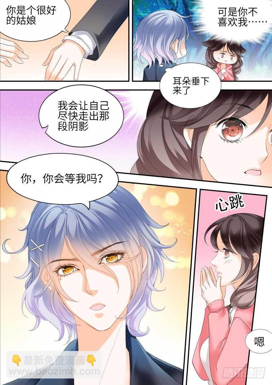 第七十二话