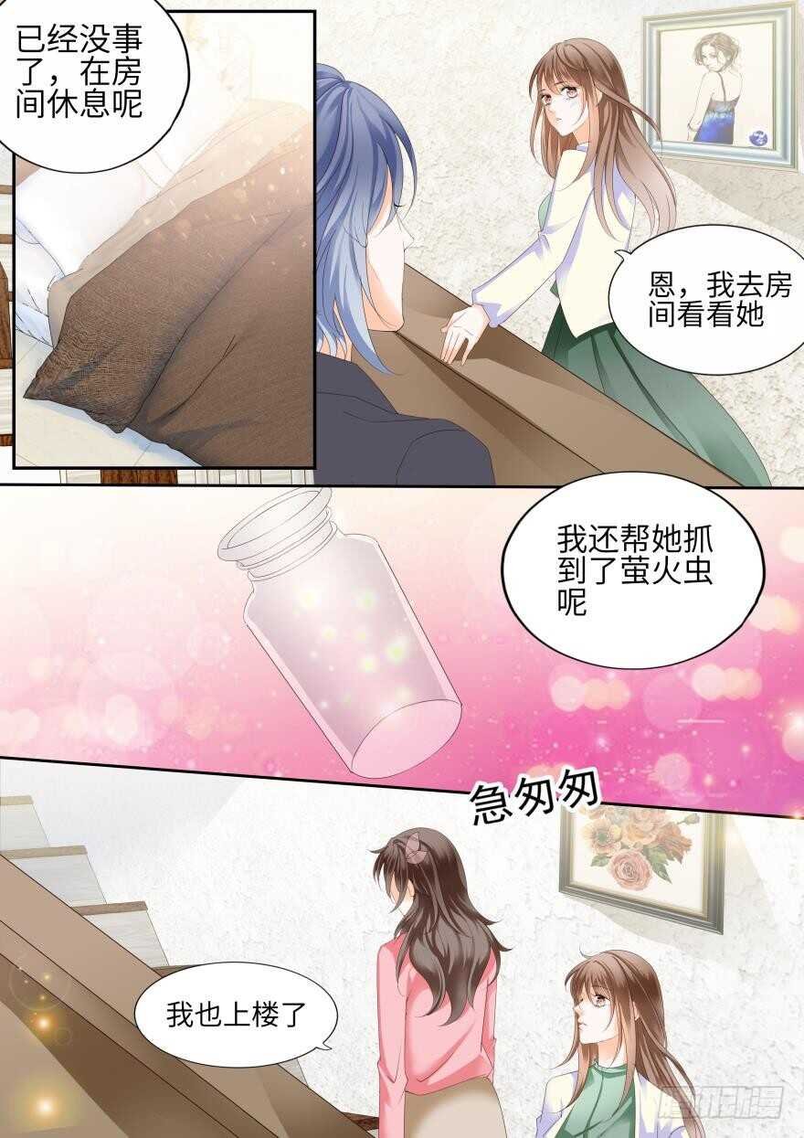 第七十二话