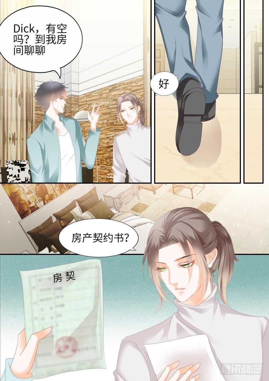 第七十二话