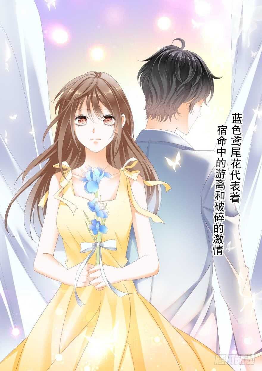 第七十三话