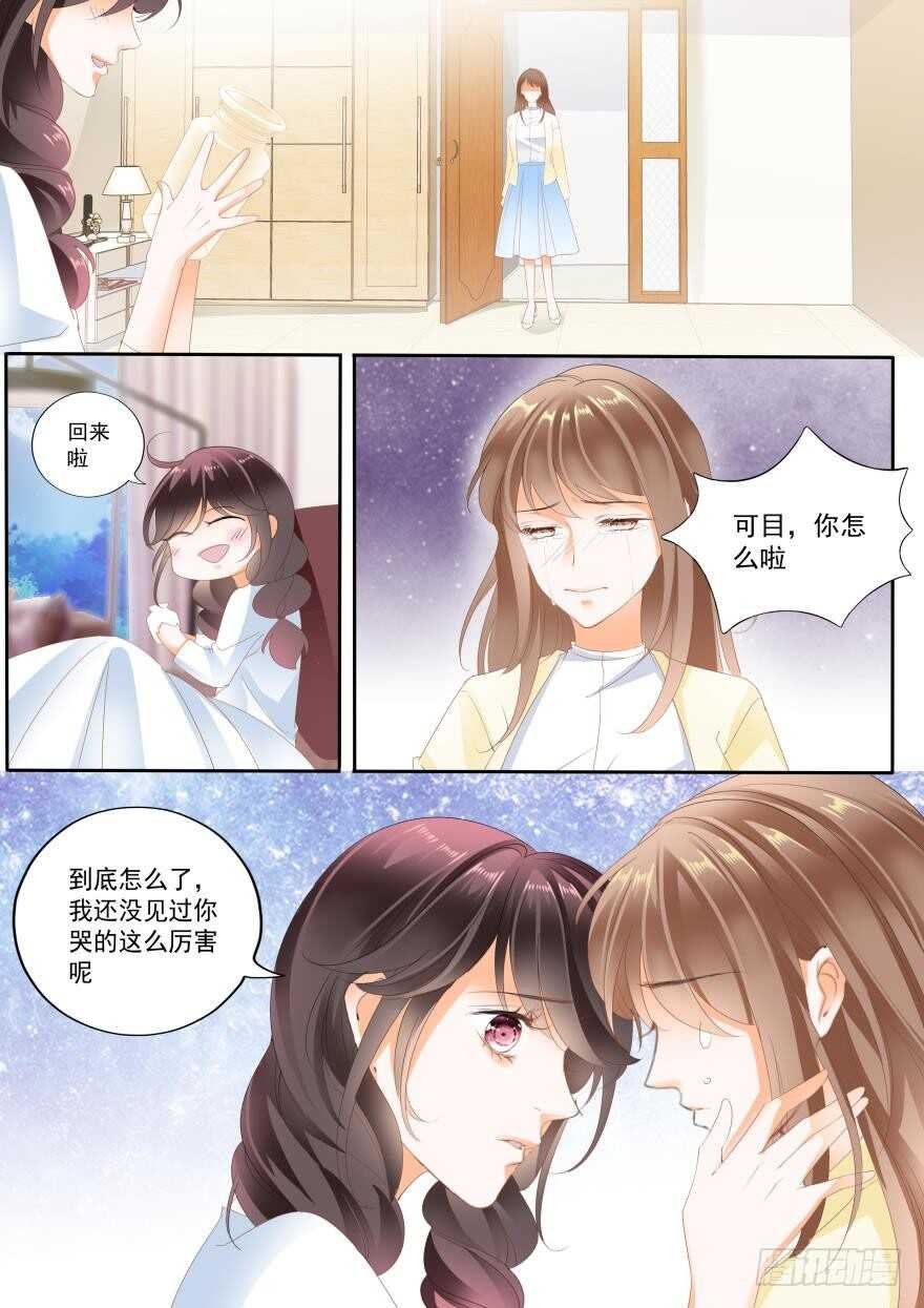 第七十三话