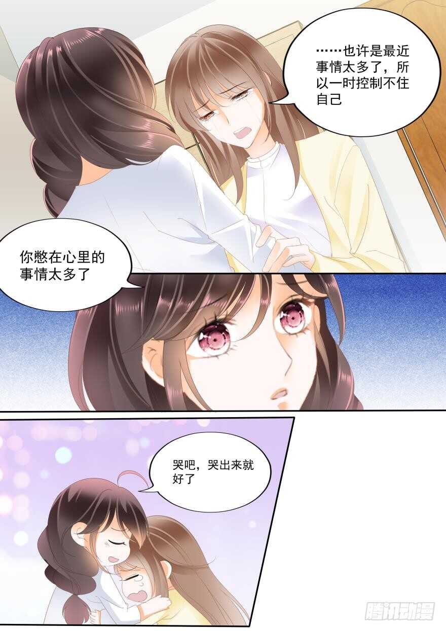 第七十三话