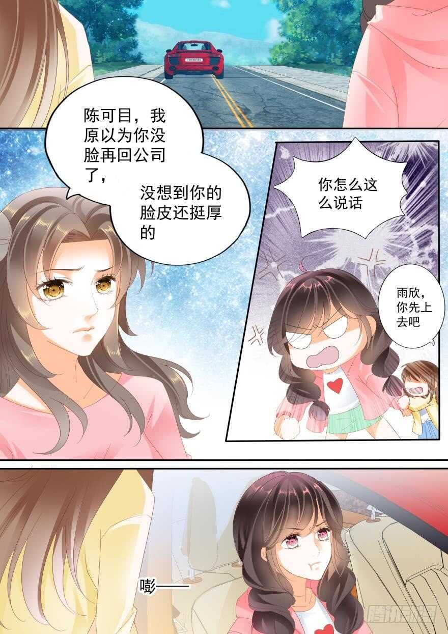 第七十三话