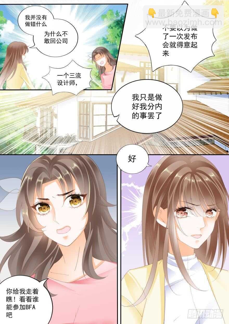 第七十三话