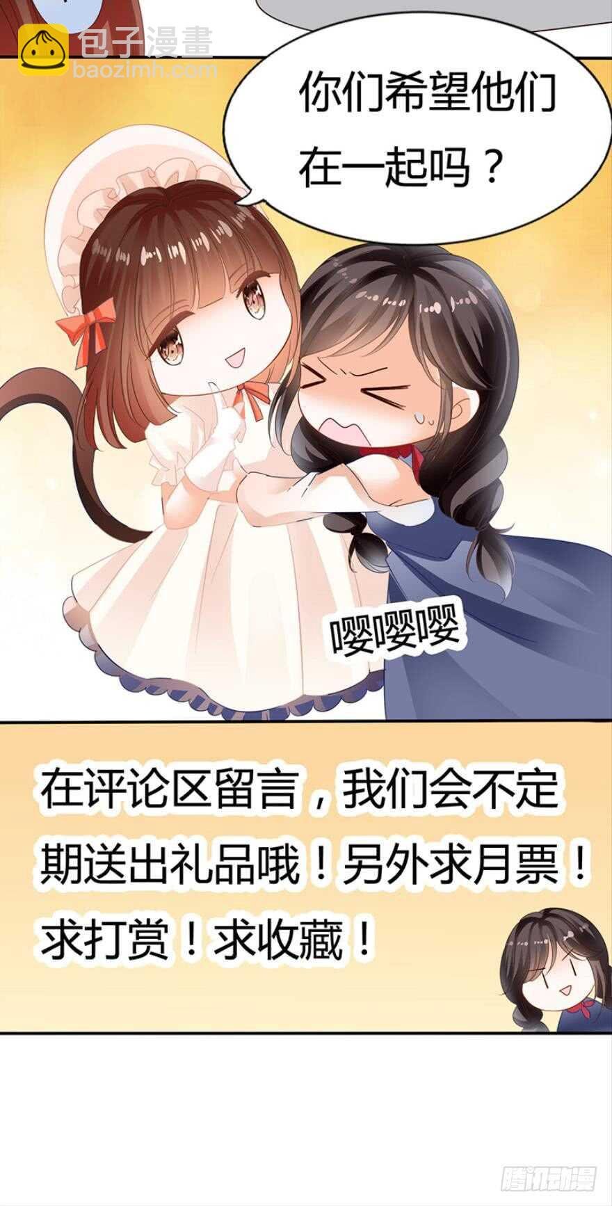 第七十三话