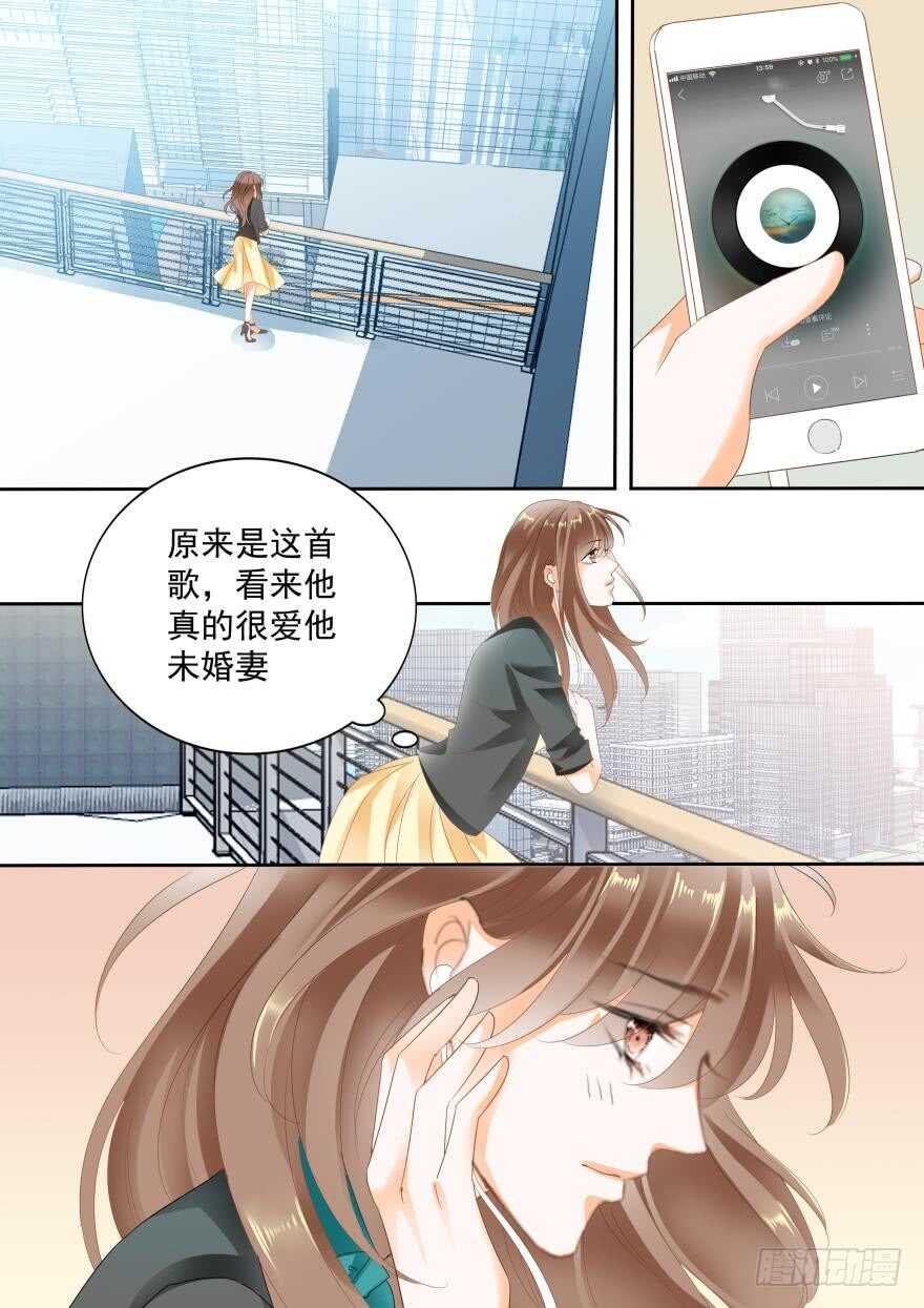 第七十四话