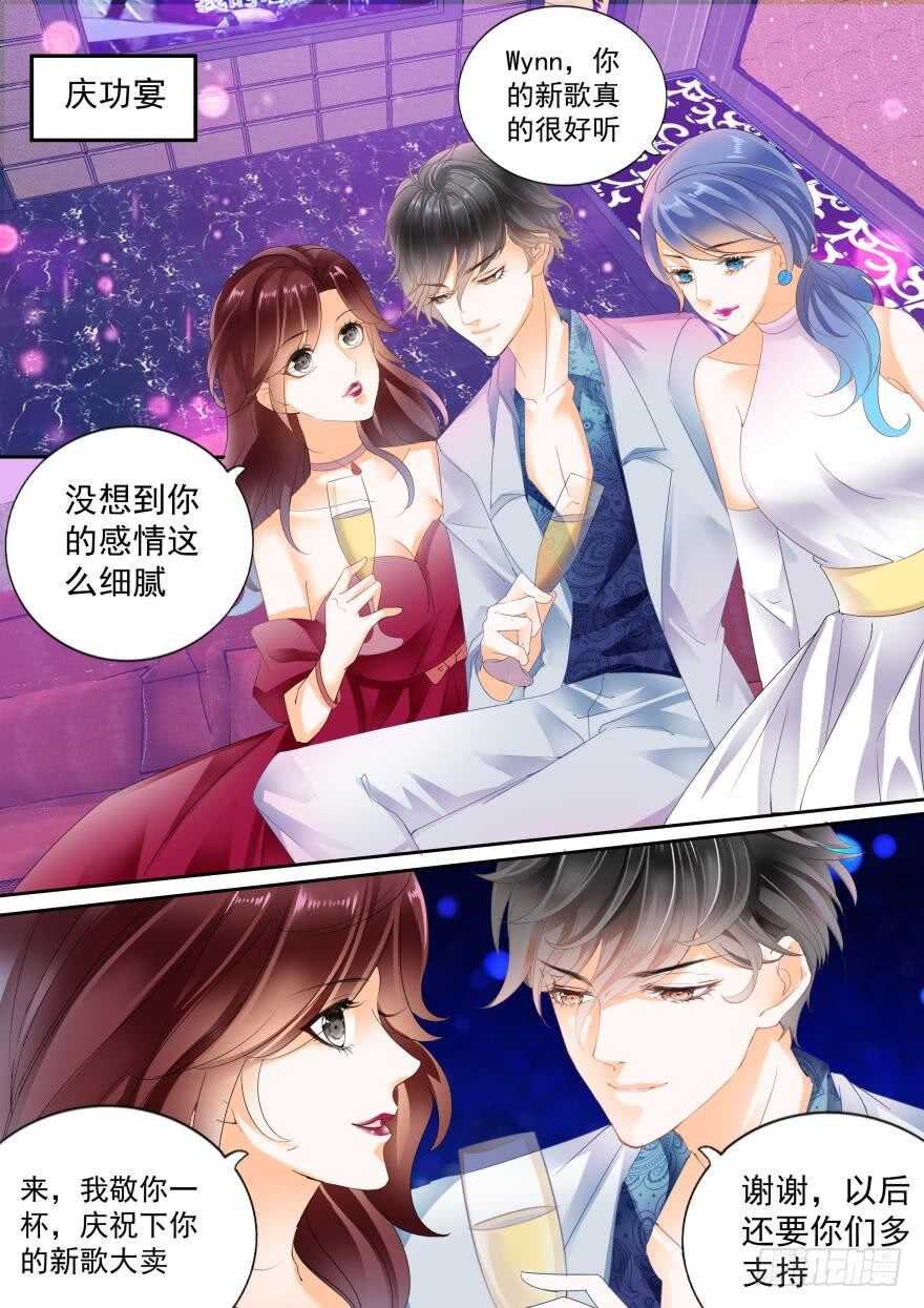 第七十四话