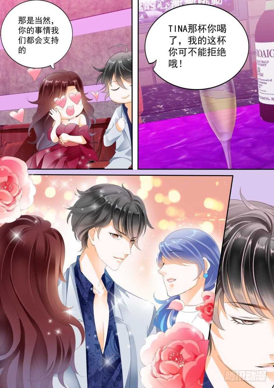 第七十四话