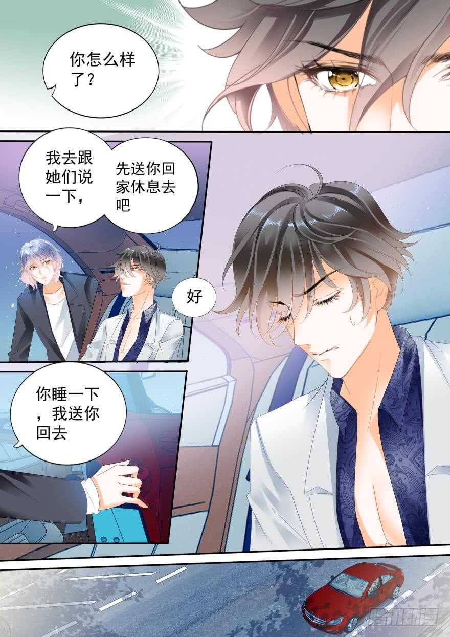 第七十四话