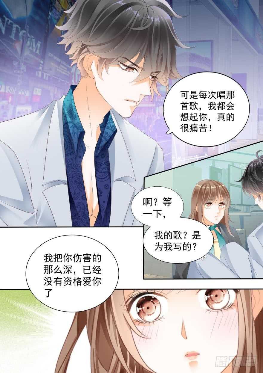 第七十五话